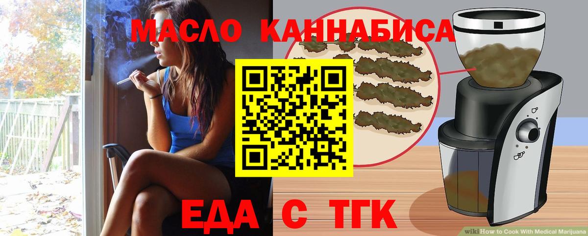 Canna-Cookies конопля Борисоглебск