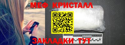 мефедрон Гулькевичи