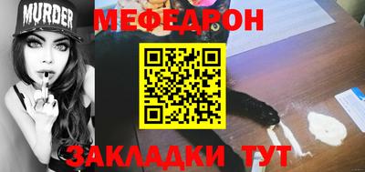 скорость mdpv Гуково