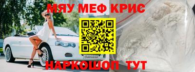 скорость mdpv Гуково