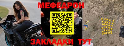 скорость mdpv Гуково