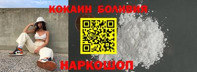 скорость mdpv Гуково