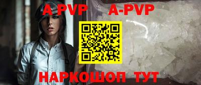 скорость mdpv Гуково