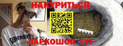 мефедрон Гулькевичи