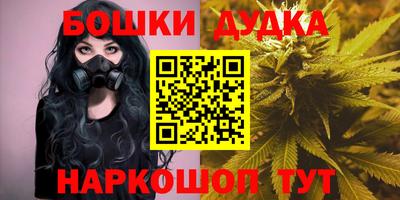 мефедрон Гулькевичи