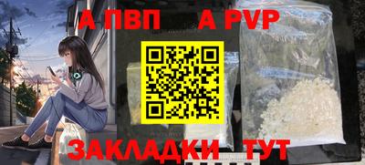 скорость mdpv Гуково