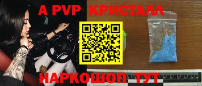 ГАЛЛЮЦИНОГЕННЫЕ ГРИБЫ Гудермес