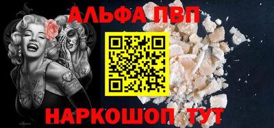мефедрон Гулькевичи