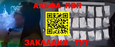 скорость mdpv Гуково