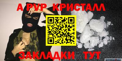 мефедрон Гулькевичи