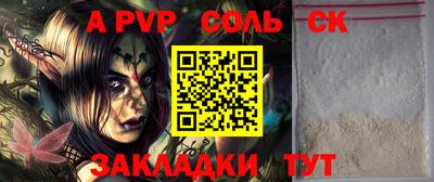 мефедрон Гулькевичи