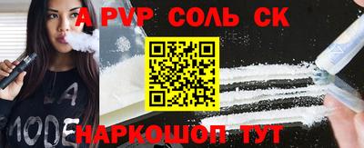 мефедрон Гулькевичи