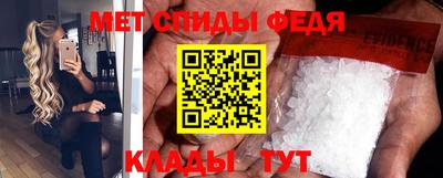скорость mdpv Гуково