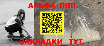 мефедрон Гулькевичи