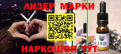 ГАЛЛЮЦИНОГЕННЫЕ ГРИБЫ Гудермес