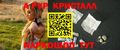 ГАЛЛЮЦИНОГЕННЫЕ ГРИБЫ Гудермес