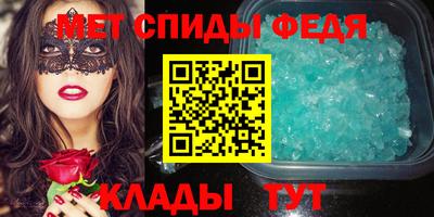 мефедрон Гулькевичи