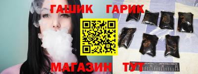 ГАЛЛЮЦИНОГЕННЫЕ ГРИБЫ Гудермес