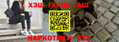 мефедрон Гулькевичи
