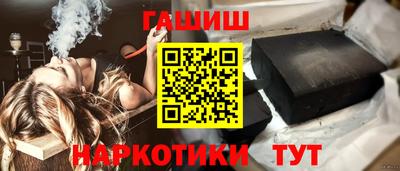 ГАЛЛЮЦИНОГЕННЫЕ ГРИБЫ Гудермес