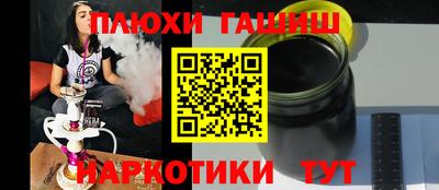 ГАЛЛЮЦИНОГЕННЫЕ ГРИБЫ Гудермес