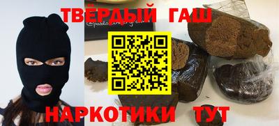 ГАЛЛЮЦИНОГЕННЫЕ ГРИБЫ Гудермес