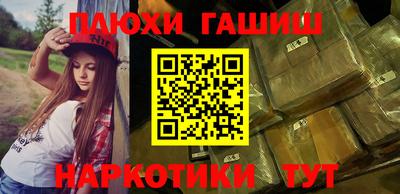ГАЛЛЮЦИНОГЕННЫЕ ГРИБЫ Гудермес