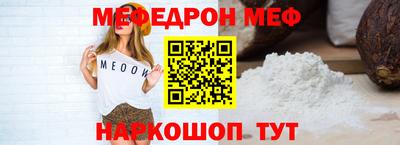 ГАЛЛЮЦИНОГЕННЫЕ ГРИБЫ Гудермес