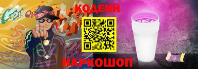 мефедрон Гулькевичи