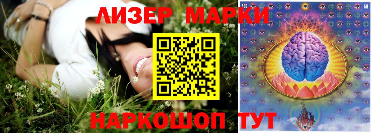 Борисоглебск  LSD-25 экстази ecstasy  Вход с VPN  Лсд 25 экстази ecstasy 
