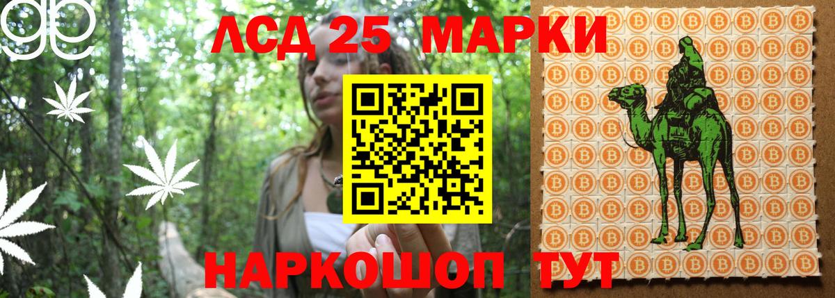 Марки N-bome  Марки NBOMe 1,8мг  Вход с VPN  Марки NBOMe 1,8мг  Борисоглебск 