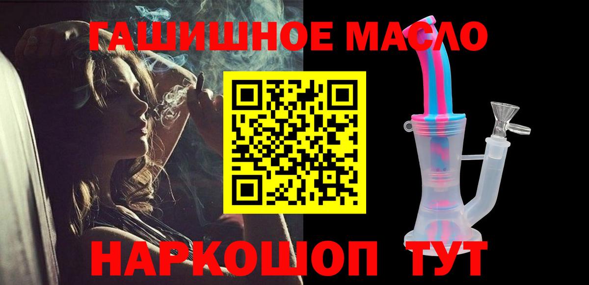 Дистиллят ТГК Wax Борисоглебск