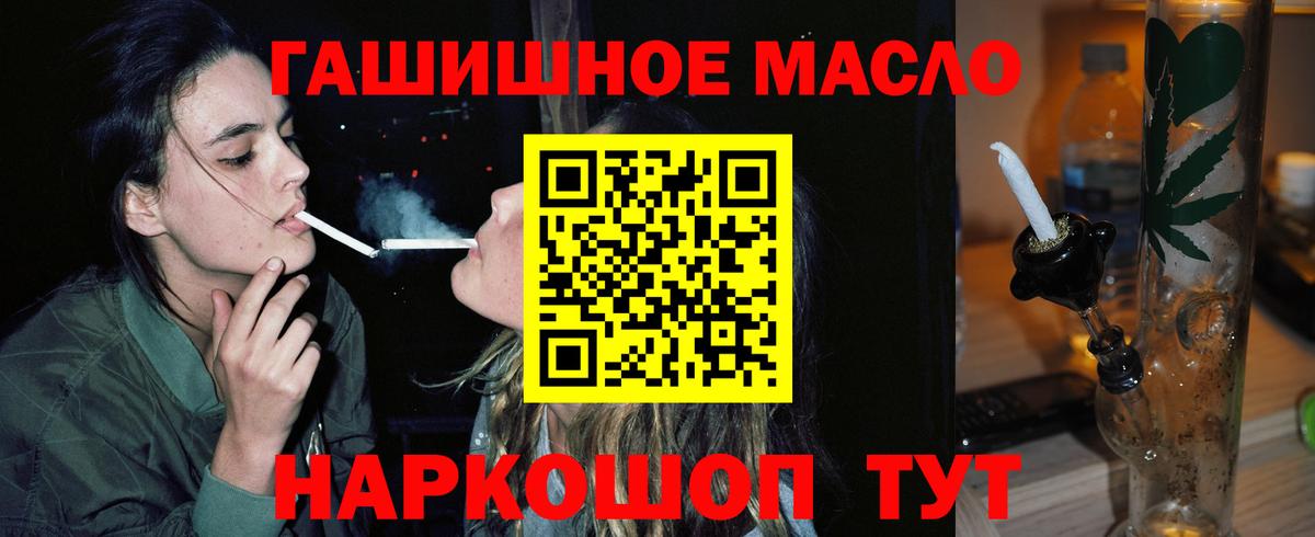 ТГК вейп с тгк  где продают   Борисоглебск  Вход с VPN 